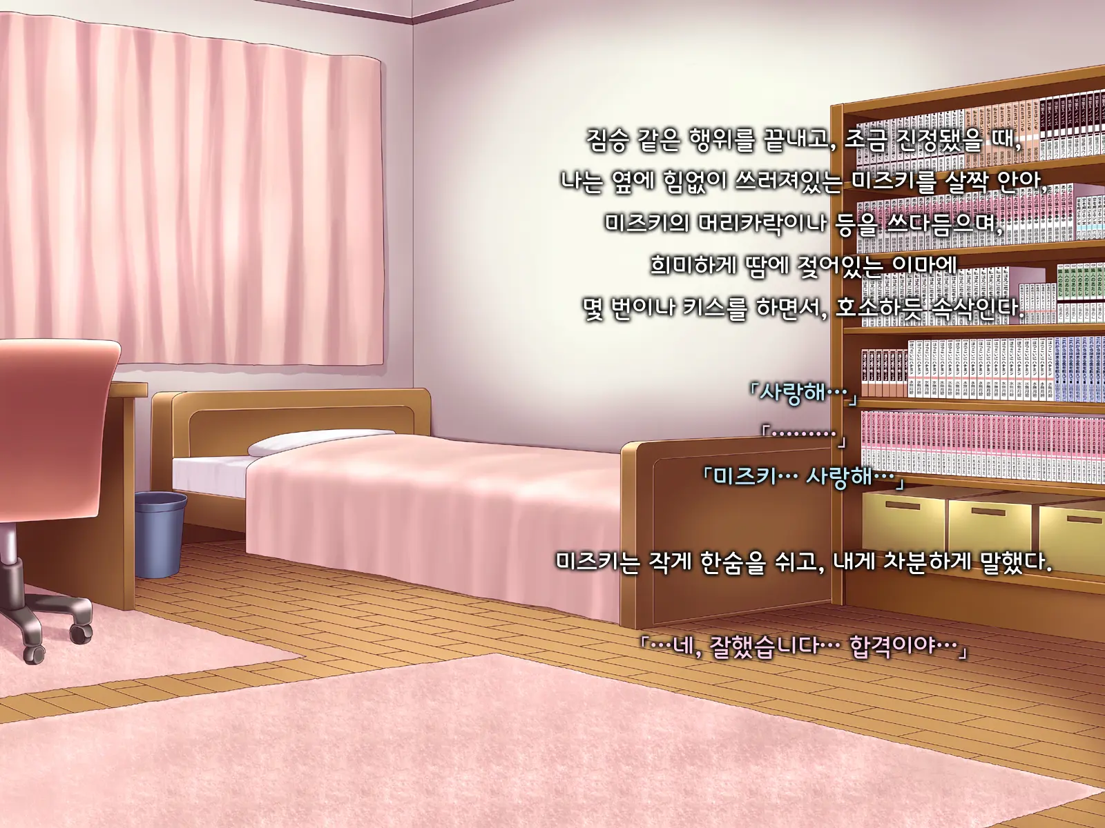 Ore Ni Hajimete Kanojo Ga Dekita Node, Osananajimi De Sex No Renshuu O Shiteoku Koto Ni Suru.